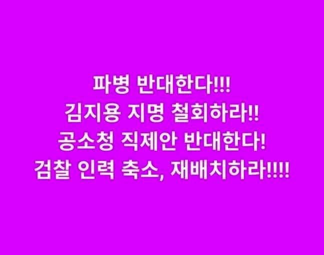 kimsunchul68's tweet photo. 거부하면
지지율 20%대
사실상 최단기 레임덕 https://t.co/DLxyUzgVUs