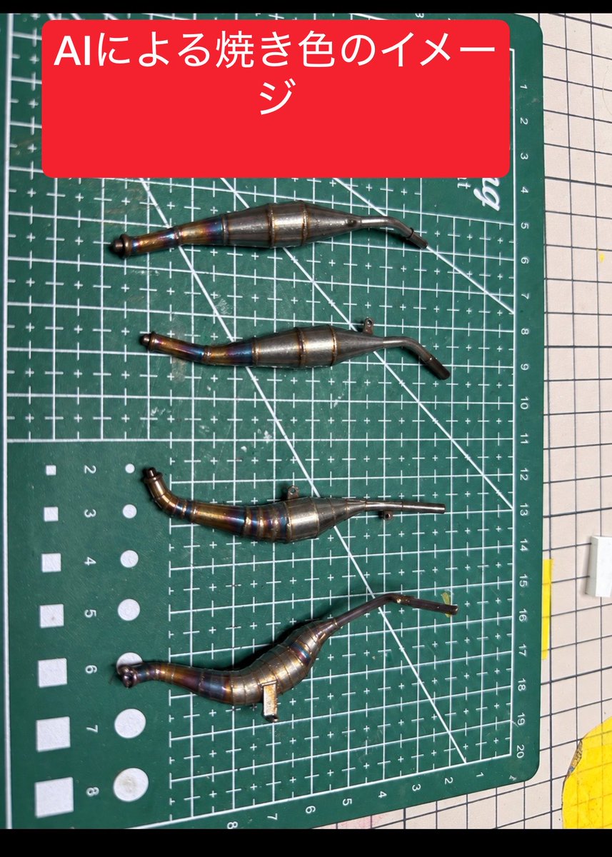 AroymarkII's tweet photo. タミヤのスズキRGVγXR87製作中
マフラーをミラーペイントで塗装してみました。焼き色をどんな風にすれば良いのがチャッピーに聞いてそれを参考にして作成します。

#タミヤミラーペイント
#スズキRGVγXR87
#マフラー塗装
#プラモデルAI応用
#バイク模型 https://t.co/WKE7MueIu0