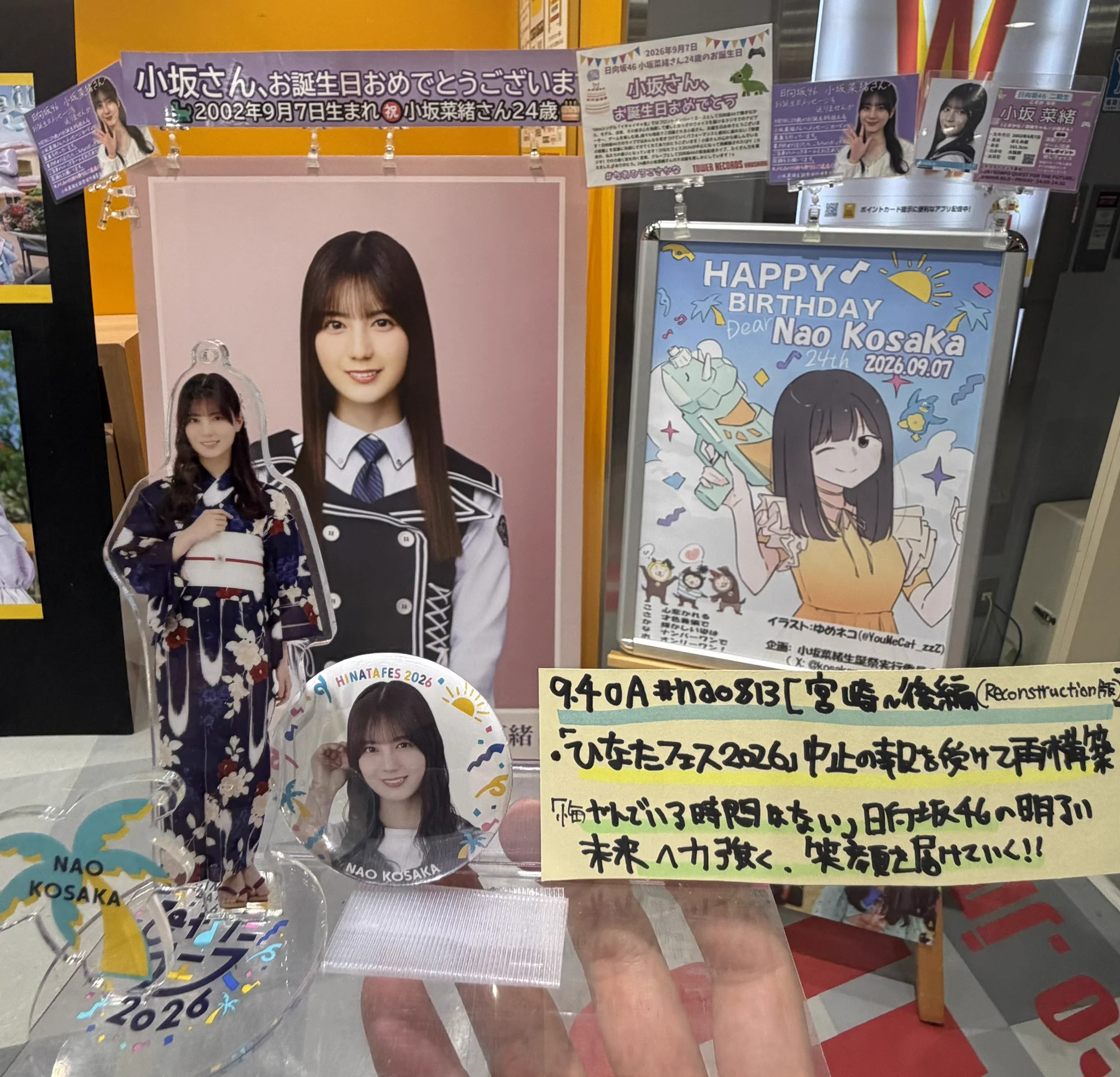 タワーレコード広島店 on X: 