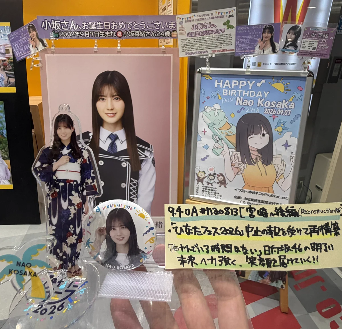 タワーレコード広島店 on X: 