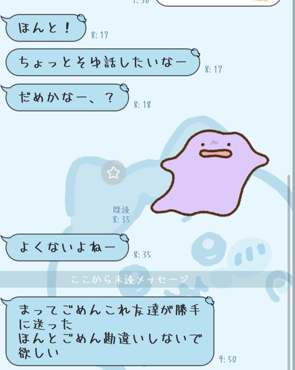 VfcrsOydWgGU4e9's tweet photo. こー言う男どう思う？ https://t.co/IKrVTdUXGz