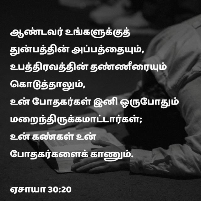 SamuelV_JM's tweet photo. #ReadTheBible #JesusSaves #JesusIsComingSoon #Manna #DailyManna #dailyverse #wordofGod #Jesus #JesusNeverFails #HolyBible #Bible https://t.co/TRaLl0PeIj