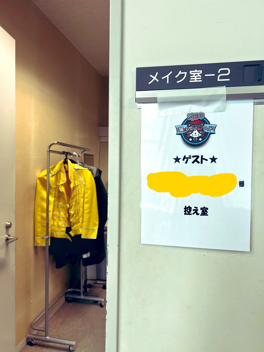 koike_reia's tweet photo. #猫ひた 木曜日🍵

約4ヶ月ぶりに
あの“大物イレギュラー“が登場☺️✨

たくさんのロッキューな瞬間を
楽しみにしています🎸 https://t.co/8doMtWTu68