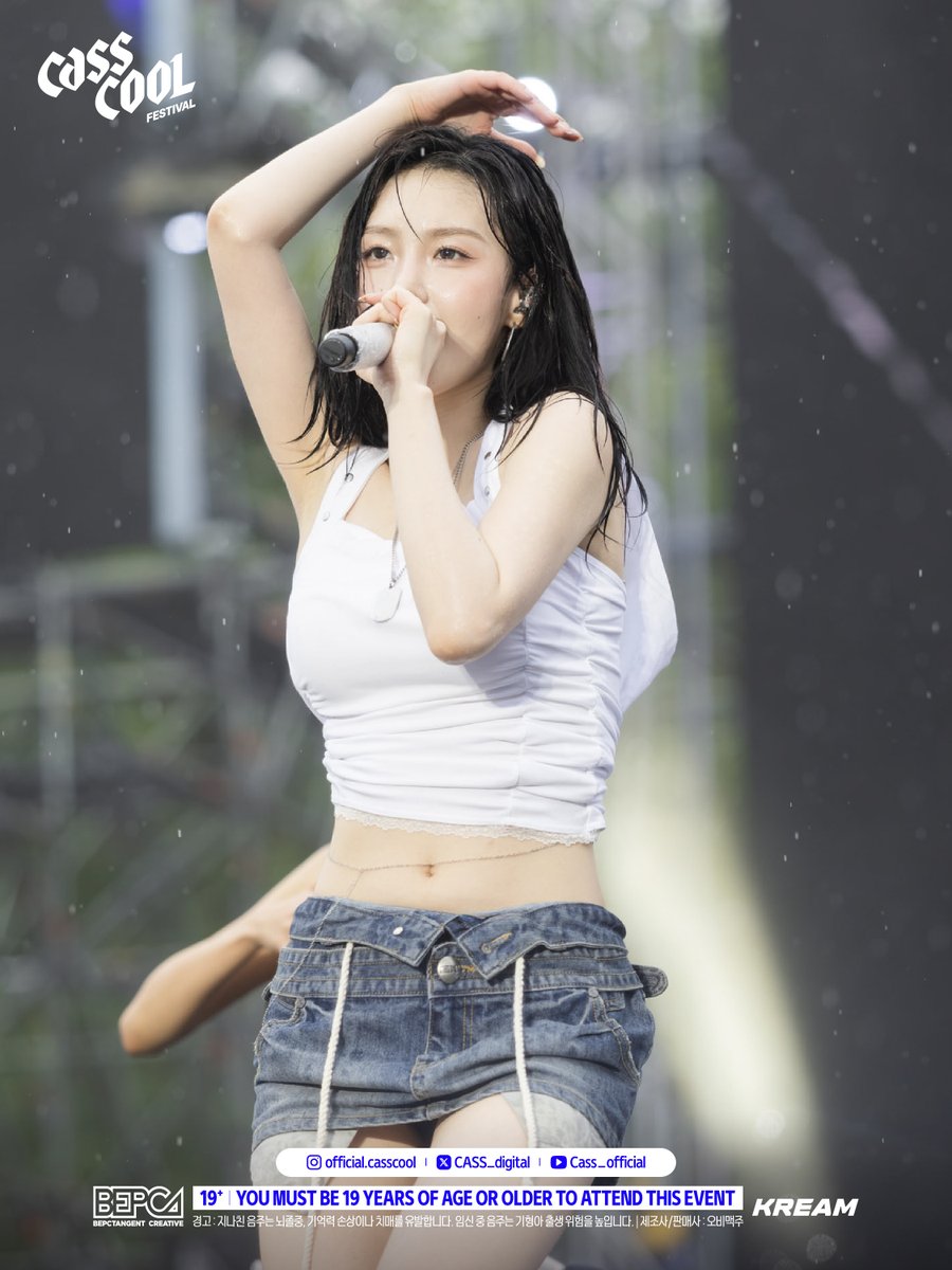 CASS_digital's tweet photo. ₊˚🫧🩵2026 CassCool Festival Live Photo💙🫧₊˚​
​
Fresh Stage에 사랑스러운 에너지를 더해준 Kep1er​
귀여운 모먼트와 한순간 분위기를 뒤집은 카리스마까지​
다채로운 매력의 보유자들🩵 https://t.co/hio98g7L4h