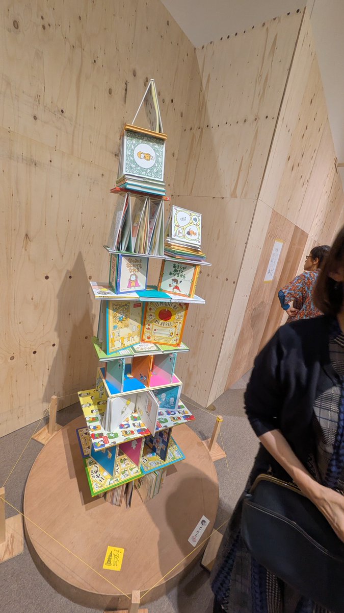 j_iwase's tweet photo. ヨシタケケンスケ展に行ってきた！
三女の幼稚園の時に知った「リンゴかもしれない」の作者さん。素敵な展示会でした❣️ https://t.co/apfXhwhnpa