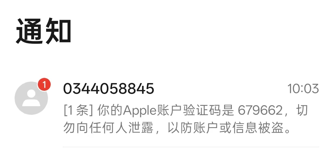 卫斯理 的图片 2