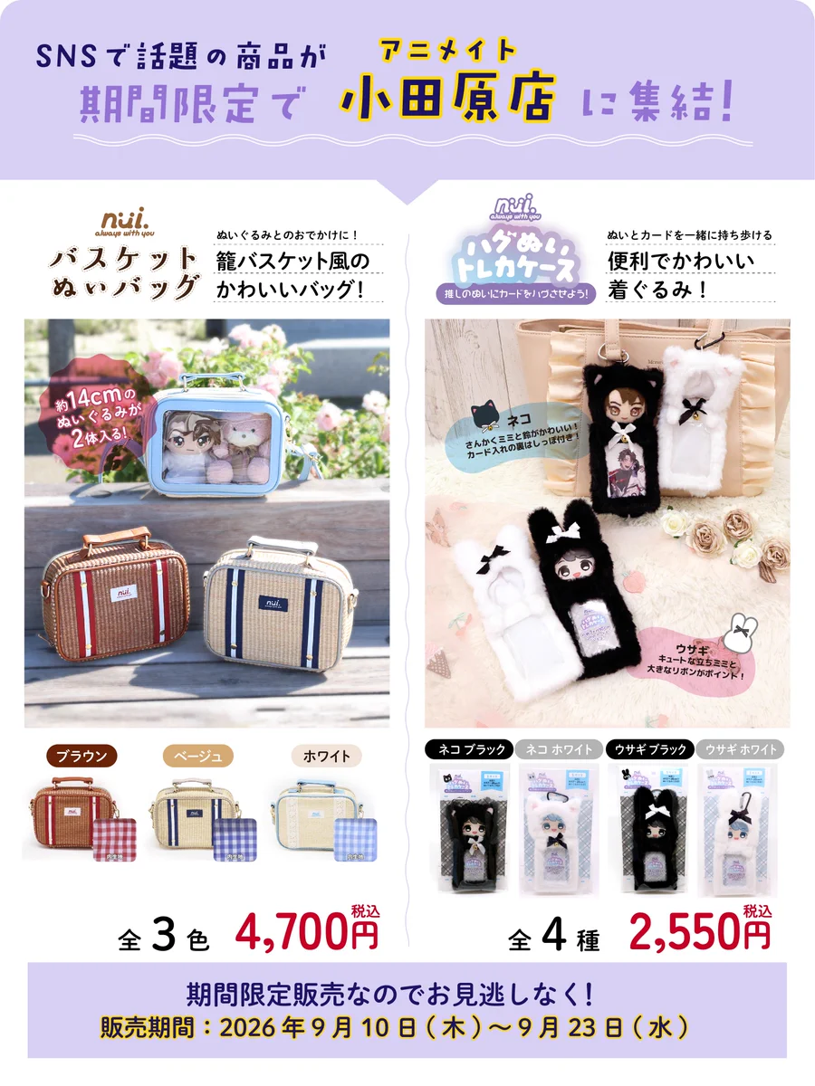 ✴︎ご成約品✴︎リピーター様　イベント割引　８点 Reposty uživatele 株式会社コアデ (@coade_official) / X