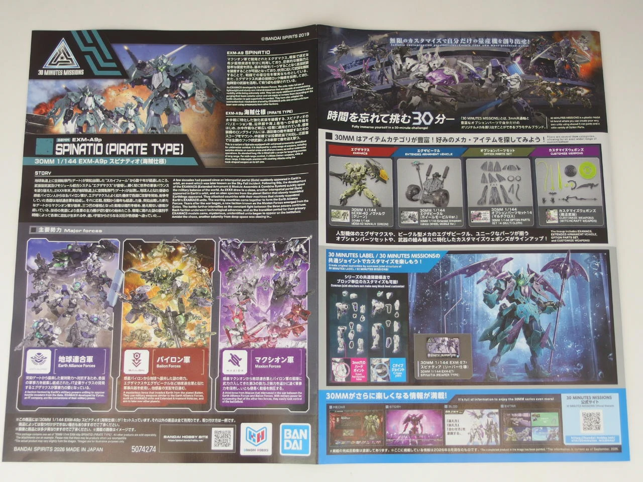 ケンビル＠ガンプラ on X: 