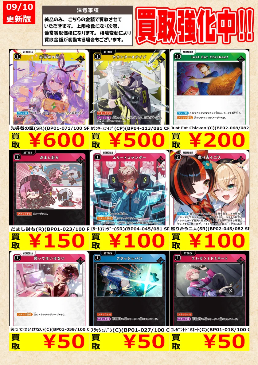 TCG@岐阜 王の洞窟/トレカ on X: 