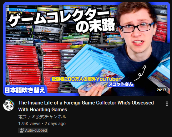 dunkssbm's tweet photo. I think I just came across the most interesting video ever https://t.co/KkwFFNqWX0