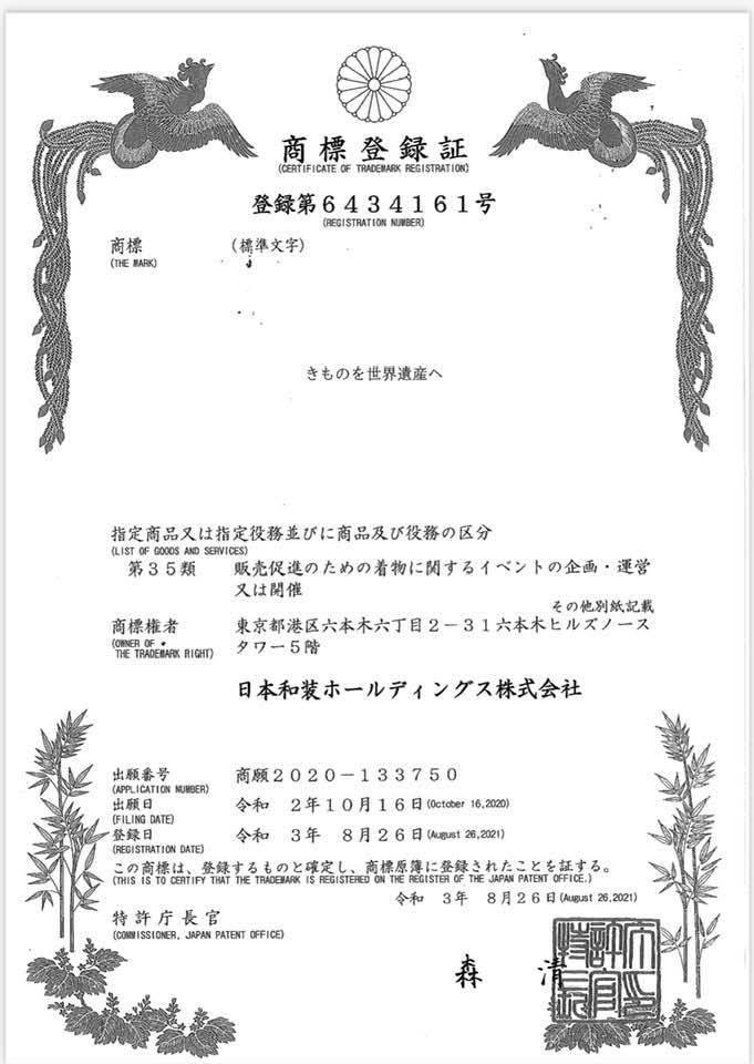yoshida_wasou's tweet photo. 「きものを世界遺産へ®️」この言葉は登録商標です。
#きもの　#和装家　#日本和装 https://t.co/F3xrOmQqn5