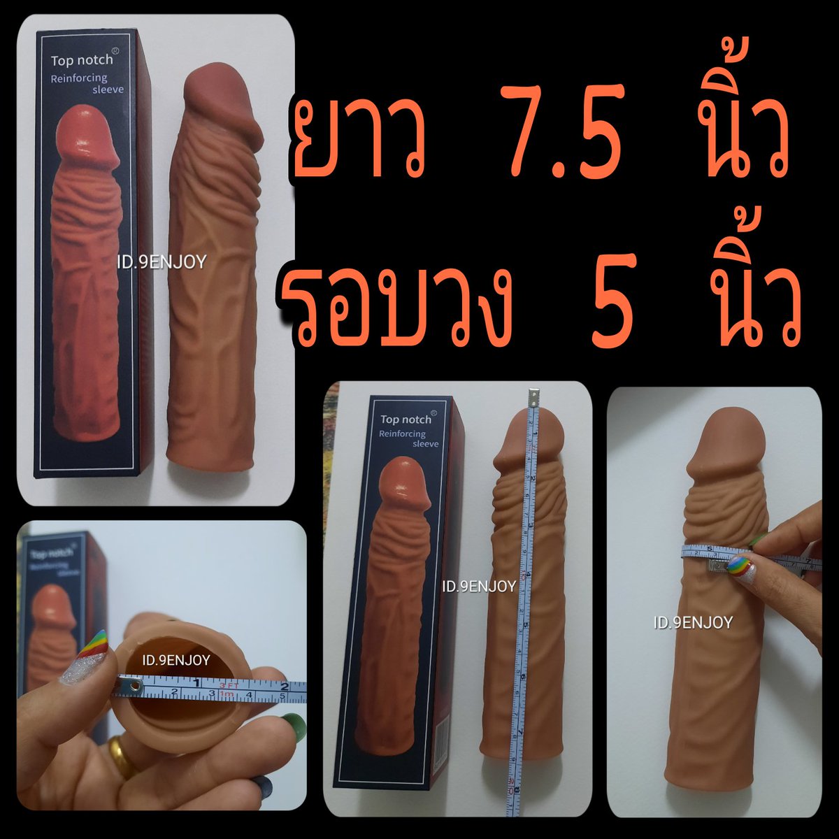 phrw551477's tweet photo. ปลอกซิลิโคนสวมเพิ่มขนาดเพศชาย ใหญ่ยาวทันทีที่สวมใส่

🫟สอบถาม 🔰สั่งซื้อแอดไลน์🆔️9ENJOY 
จิ้มลิ้ง ➡️https://t.co/AFlM4ypQmQ https://t.co/c3rCfAlLPU