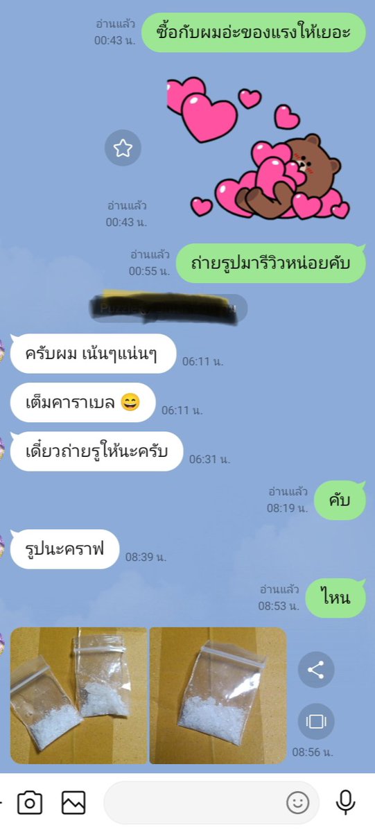 o8gi0l's tweet photo. ของถึงมือลูกค้าอย่างปลอดภัยร้านผมของแรงไห้เยอะ สนใจถามได้นะ https://t.co/wESrGcEM6q