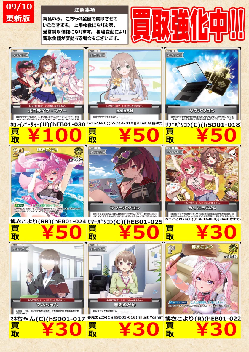 TCG@岐阜 王の洞窟/トレカ on X: 