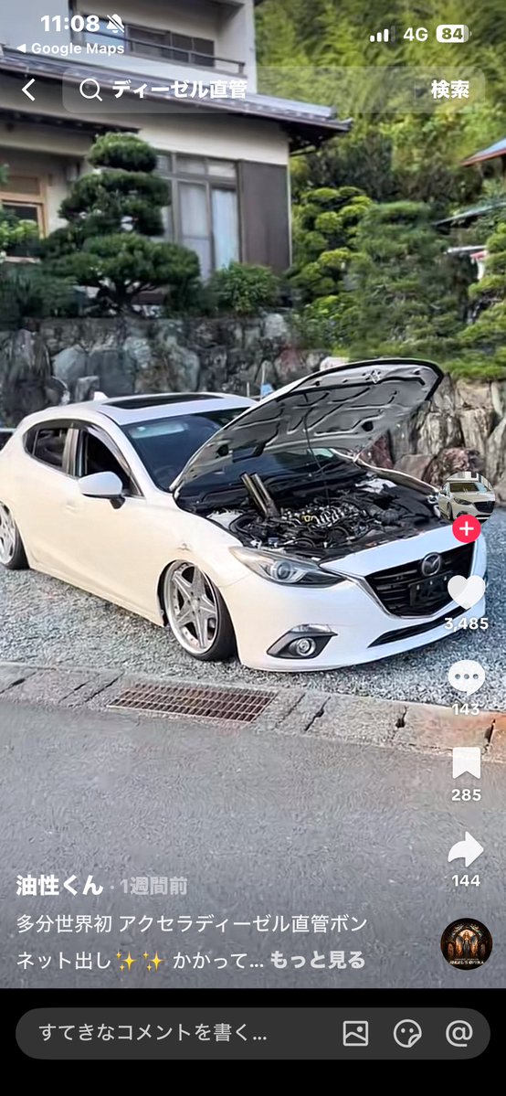 heno5ban_180sx's tweet photo. クリーンディーゼルのボンネット直出しマフラーいかついwww
DPFレスはいかつすぎるw https://t.co/w6wBqKY7rD
