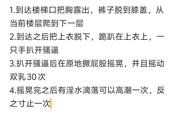 xiaoyang5213's tweet photo. 漏出任务
#母狗#调教 https://t.co/QMM75cYsVs
