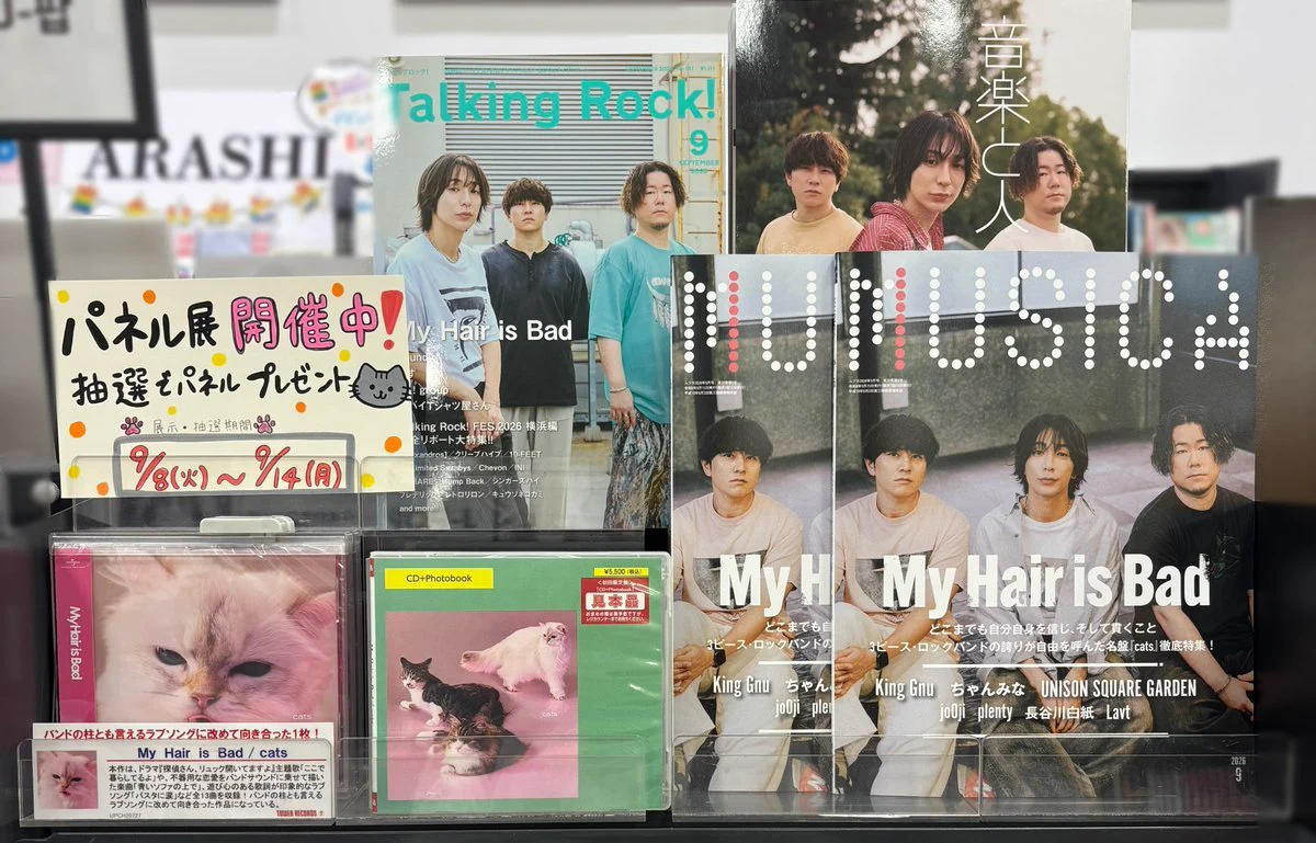 タワーレコード橿原店 on X: 