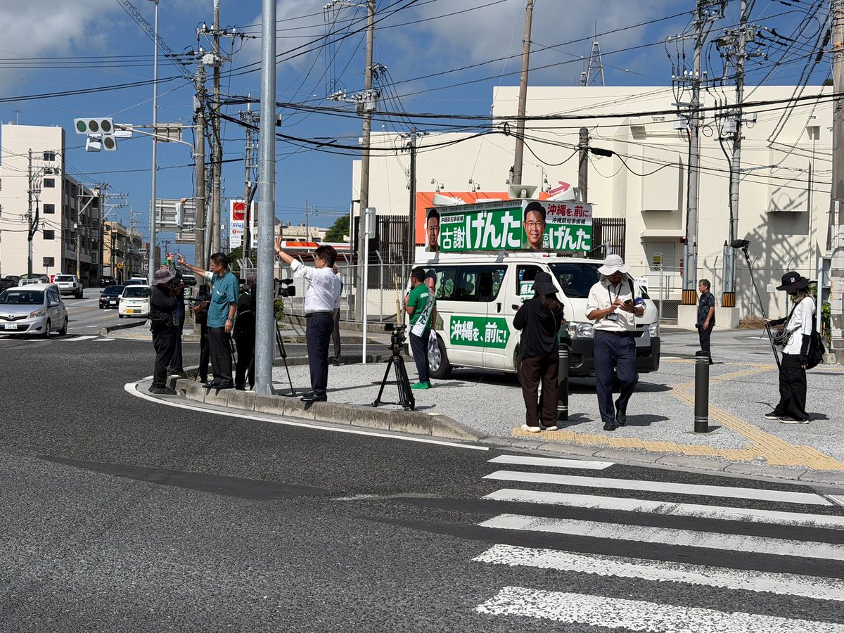 genkatsu_team's tweet photo. 本日は那覇市での遊説を行っております！

加藤勝信代議士も応援に入っていただいております！

本日もよろしくお願いいたします◎

#古謝げんた
#沖縄を前に https://t.co/n2DtD7pSPC