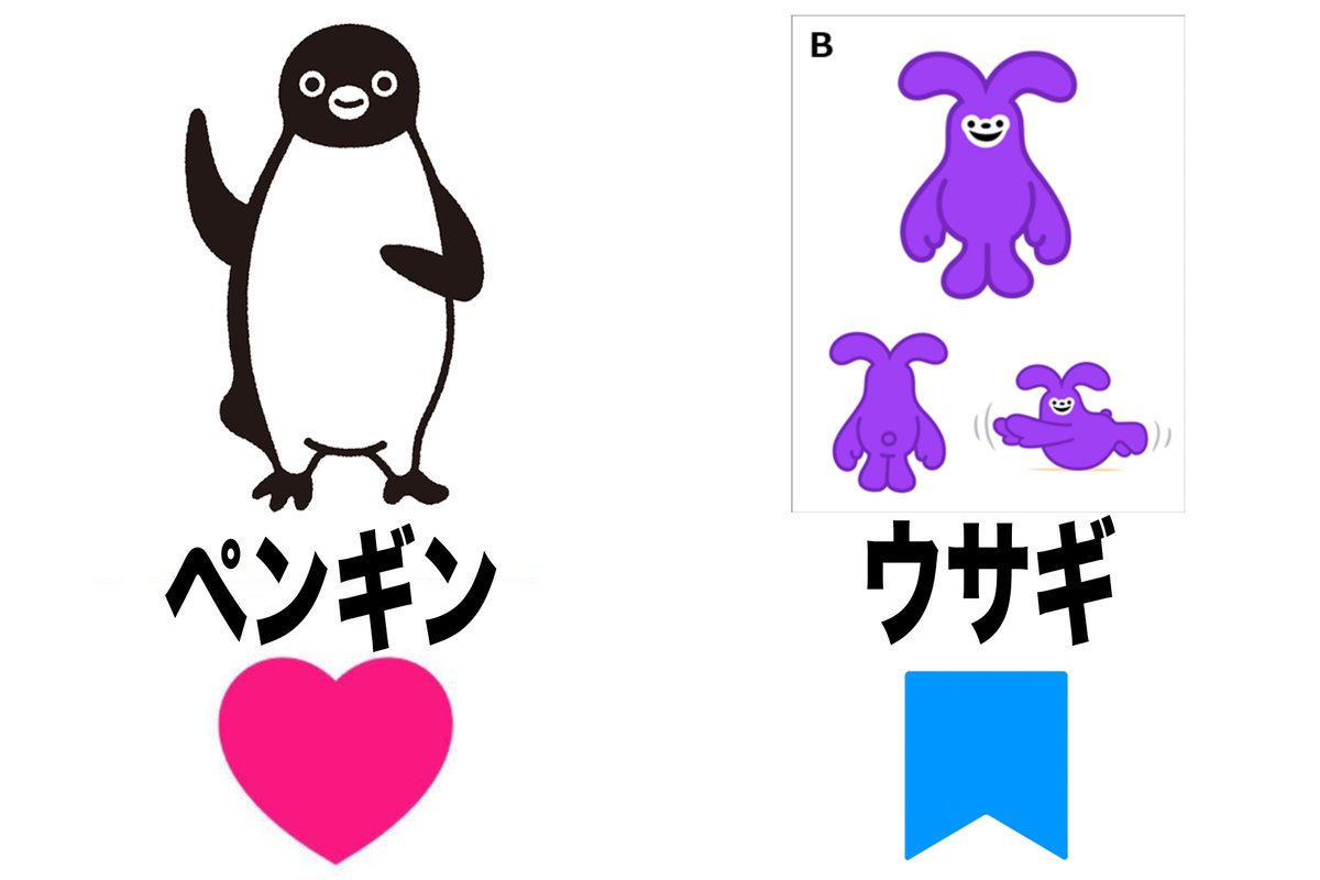 humei_666's tweet photo. スイカのマスコットどっちがいい？ウサギとペンギン https://t.co/GgjjrE2vLT