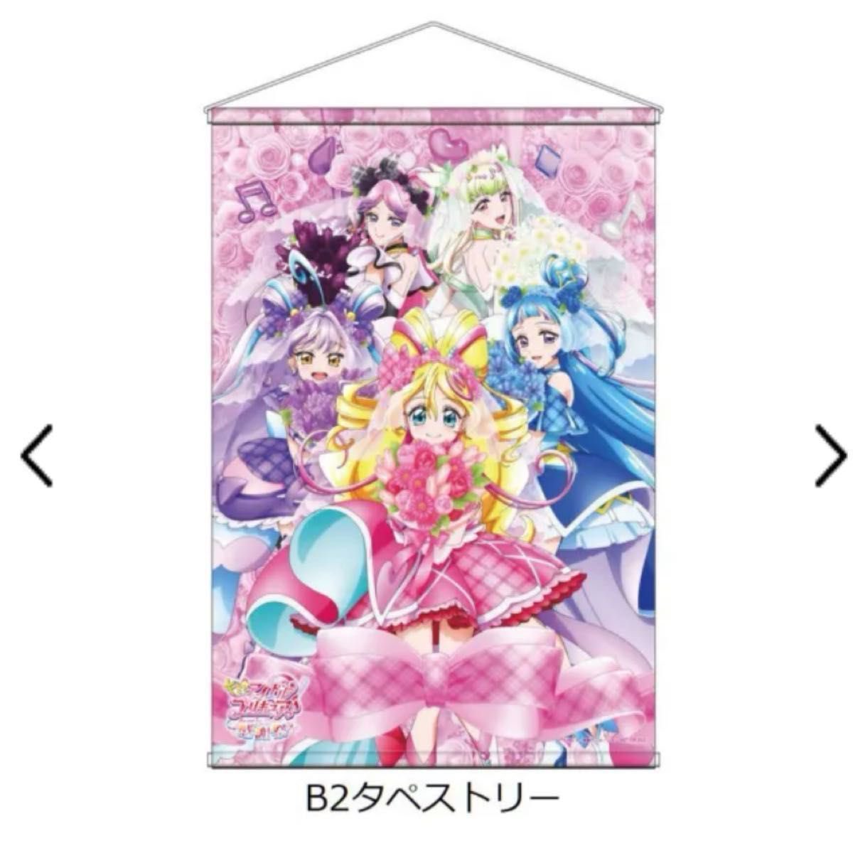 Mermaid_0720's tweet photo. キミとアイドルプリキュア 感謝祭 BluRay 特典  ビックカメラ

譲 B2タペストリー（未開封）
求 5500円（現金、PayPay、メルペイ対応可能）

送料の都合上、都内手渡しでのお譲りのみ。
出先のため画像は拾い画です。

検索からもお気軽にお声かけください。 https://t.co/lLcC7442kW