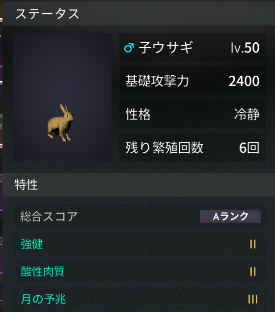 aporokikiOnce's tweet photo. ラス１でやっとオス生まれてめちゃうれぴ https://t.co/DUaCKALyJk