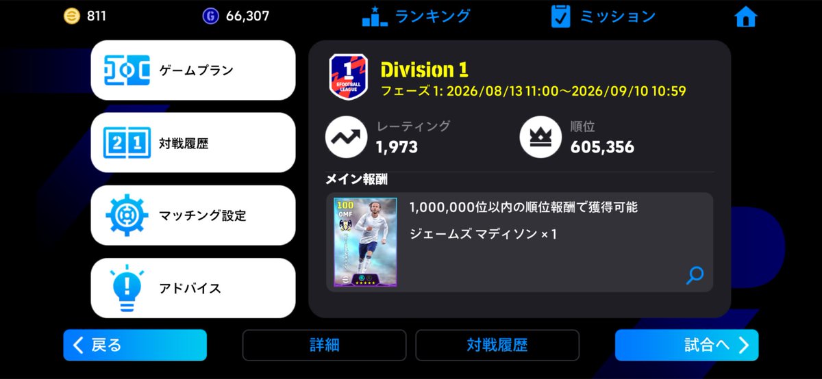 9_10verycute's tweet photo. @CRq7s さすがです兄貴😭
私も朝起きて1956で95万位でクソ焦りました。div2の雑魚狩りしてなんとか安全圏行きました、、 https://t.co/nOk4c4LOka