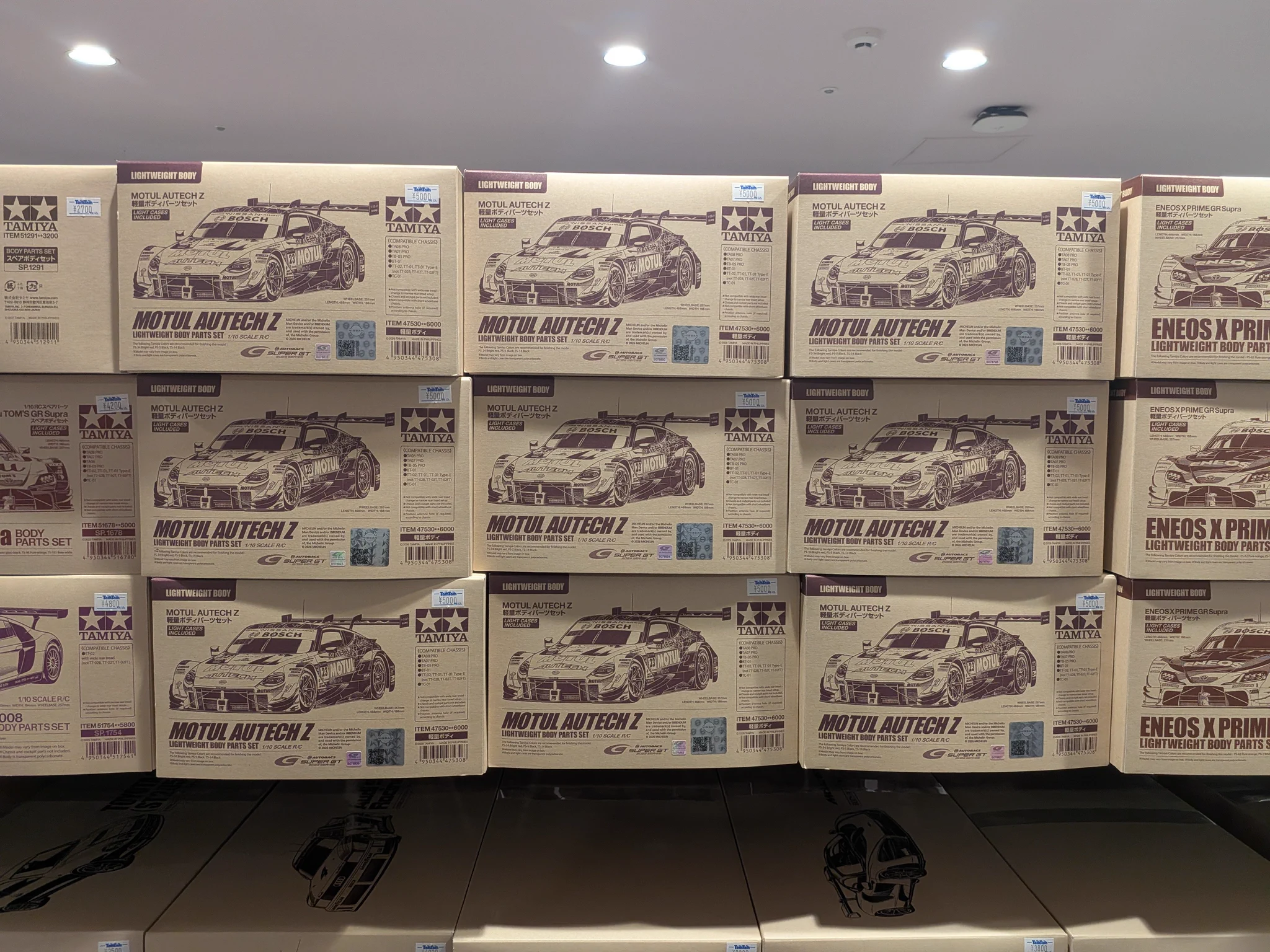 2本 セット エキスパートマックスボディ タムタム広島アルパーク店 on X: 