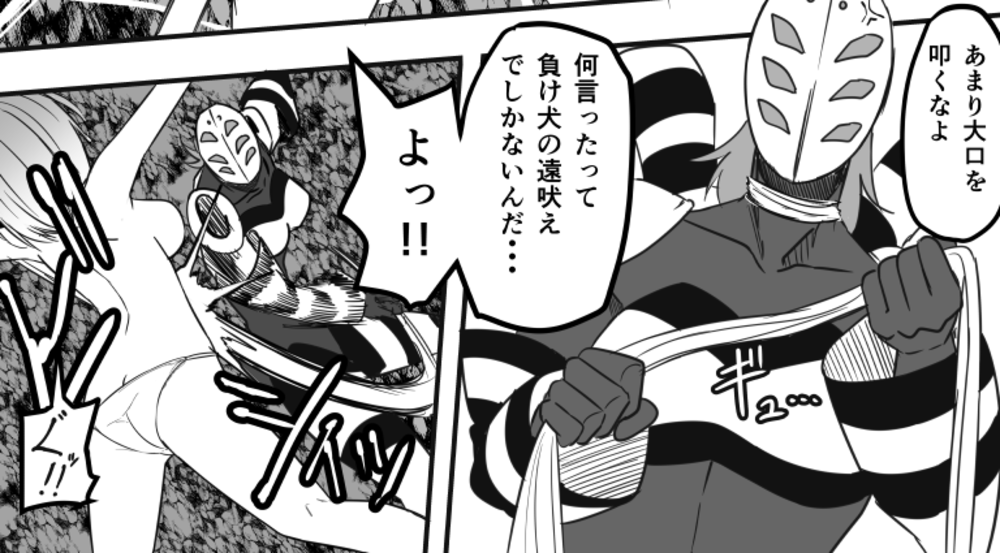 fetish_zeus's tweet photo. 個人的に、拘束されたヒロインが憎まれぐちを叩き、敵を挑発するシチュが大好物。本当はなす術がないのに、怒りを買えばどんな目に遭わされるか。・・さらに激しく責められてしまうのは確実で、屈さないヒロインが何をされてしまうのか、思わずゾクゾク感が不可避。 https://t.co/hVf8dkVQ9B