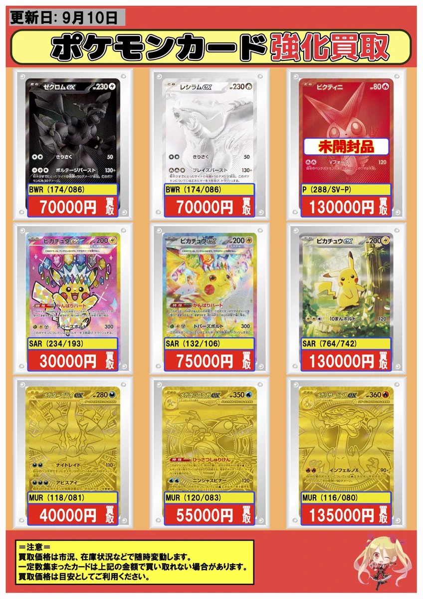 フルコンプ本厚木店 on X: 