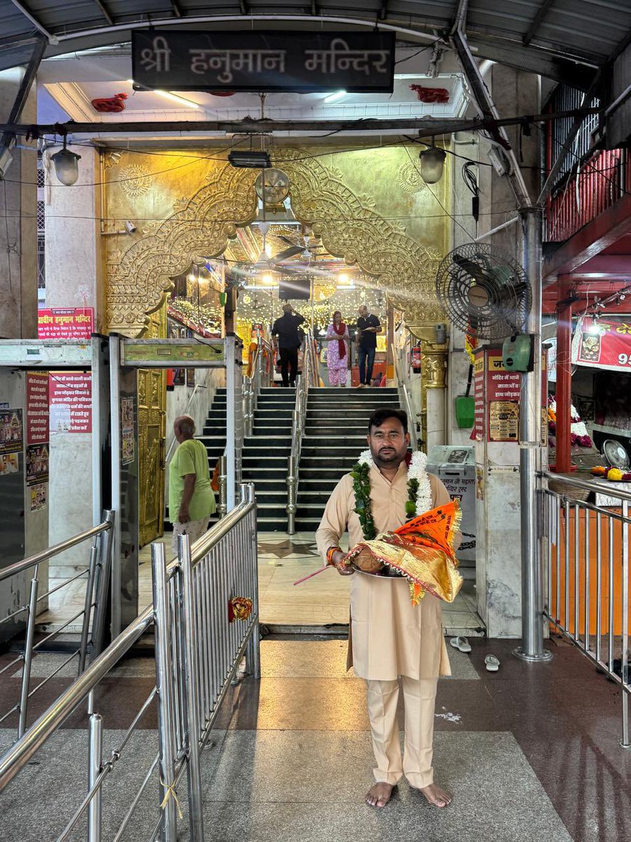 MpDrBholaSingh's tweet photo. आज दिल्ली के प्राचीन हनुमान मंदिर में दर्शन-पूजन कर श्री हनुमान जी का आशीर्वाद प्राप्त किया।
प्रभु से जनसेवा की शक्ति, उत्तम स्वास्थ्य और सभी के सुख-समृद्धि की कामना की।
जय बजरंगबली! 🚩🙏 https://t.co/lEYjaXKUHv