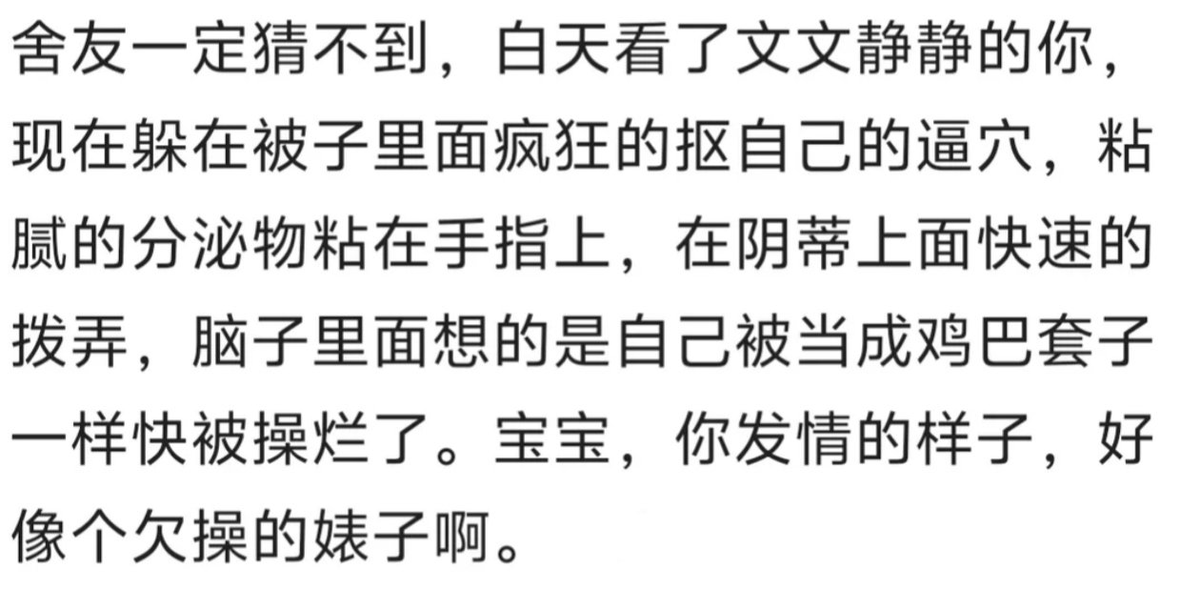 xiaoyang5213's tweet photo. #母狗#调教
极限反差的你 https://t.co/s8rDaIUcxH