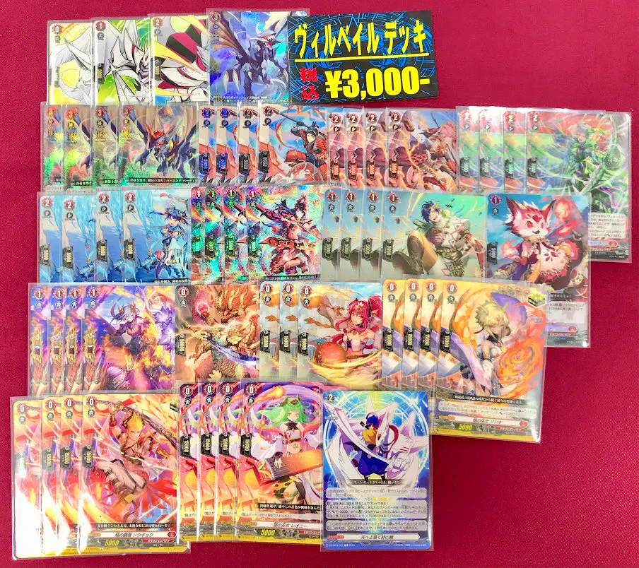 カードラボ大阪日本橋店@新規スタッフ募集中♪ on X: 