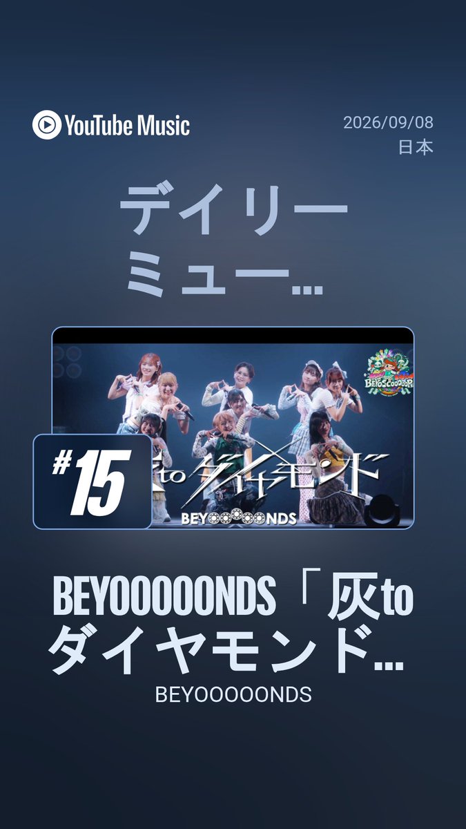 22nimame's tweet photo. 15位…！15位だよ…😭✨✨ https://t.co/yK5gC7c4Og