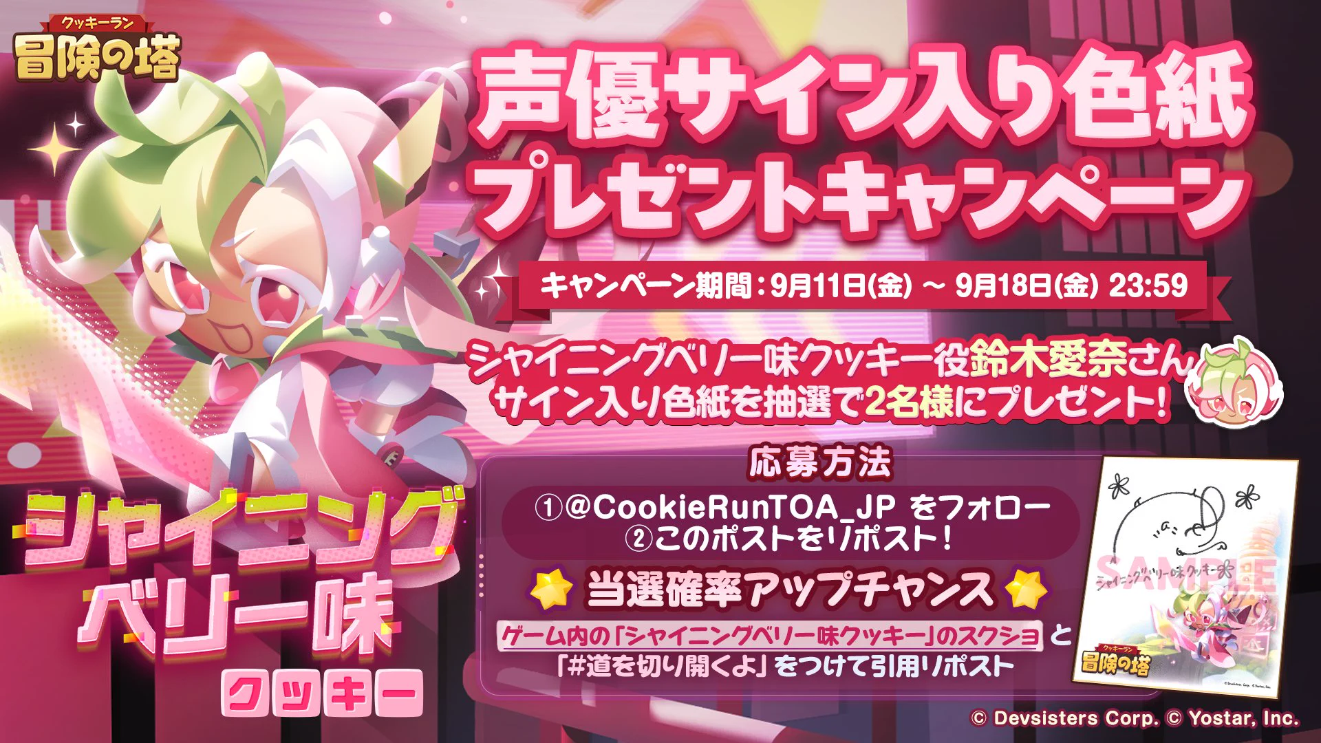 すみー على X: 