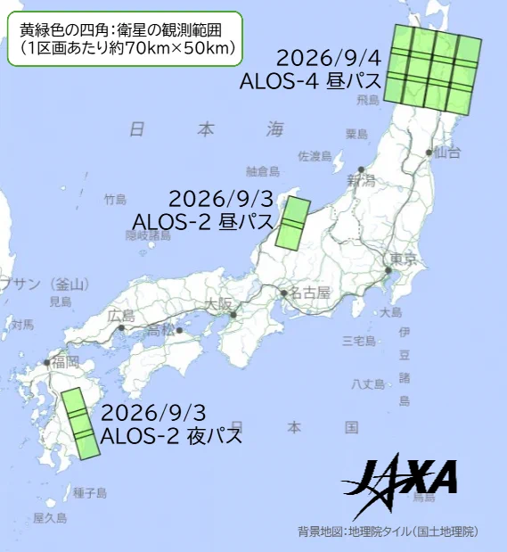 JAXAサテライトナビゲーター on X: 