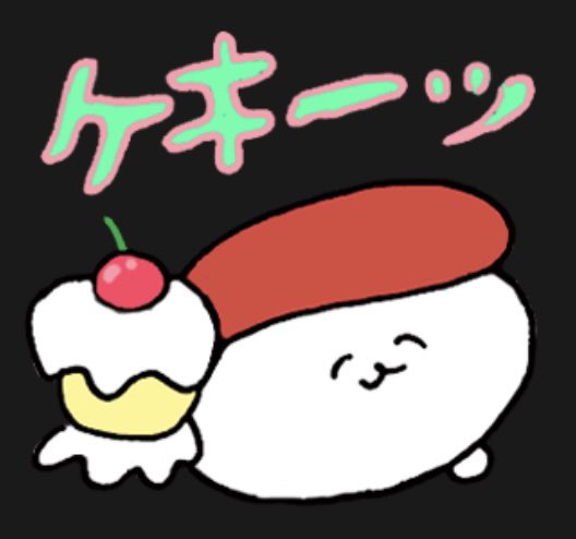 KAMOME_GAMING's tweet photo. @Bomchan___0909 おめでと！！🦤🎂
ケキー🎂 https://t.co/IzkkZuLLZK