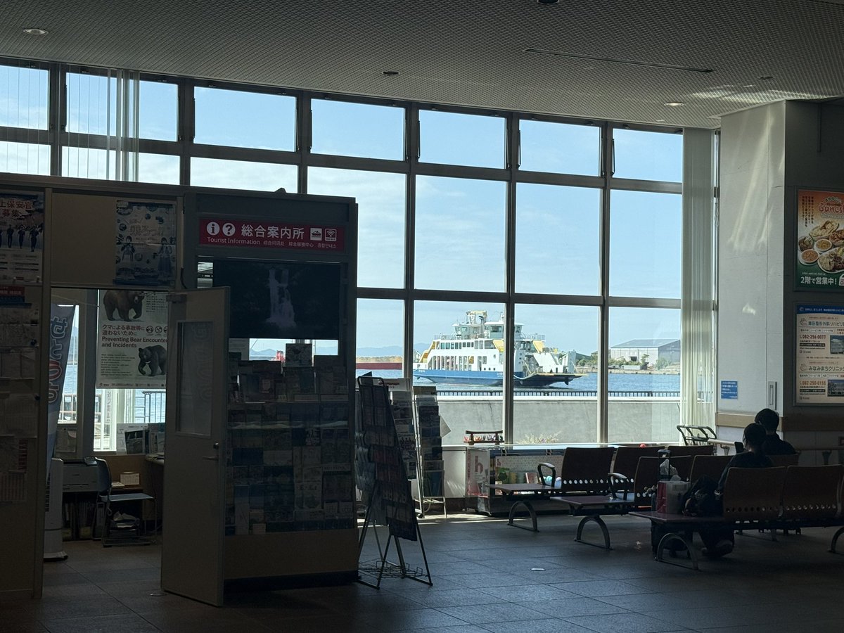 mak2369's tweet photo. 広島港総合案内所にて、マンホールカードを頂きました。 https://t.co/e8ASzzgAki