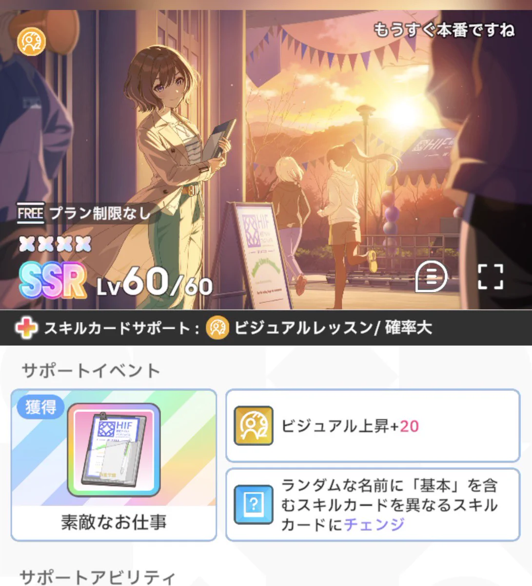 來様リクエスト 萎エトル on X: 