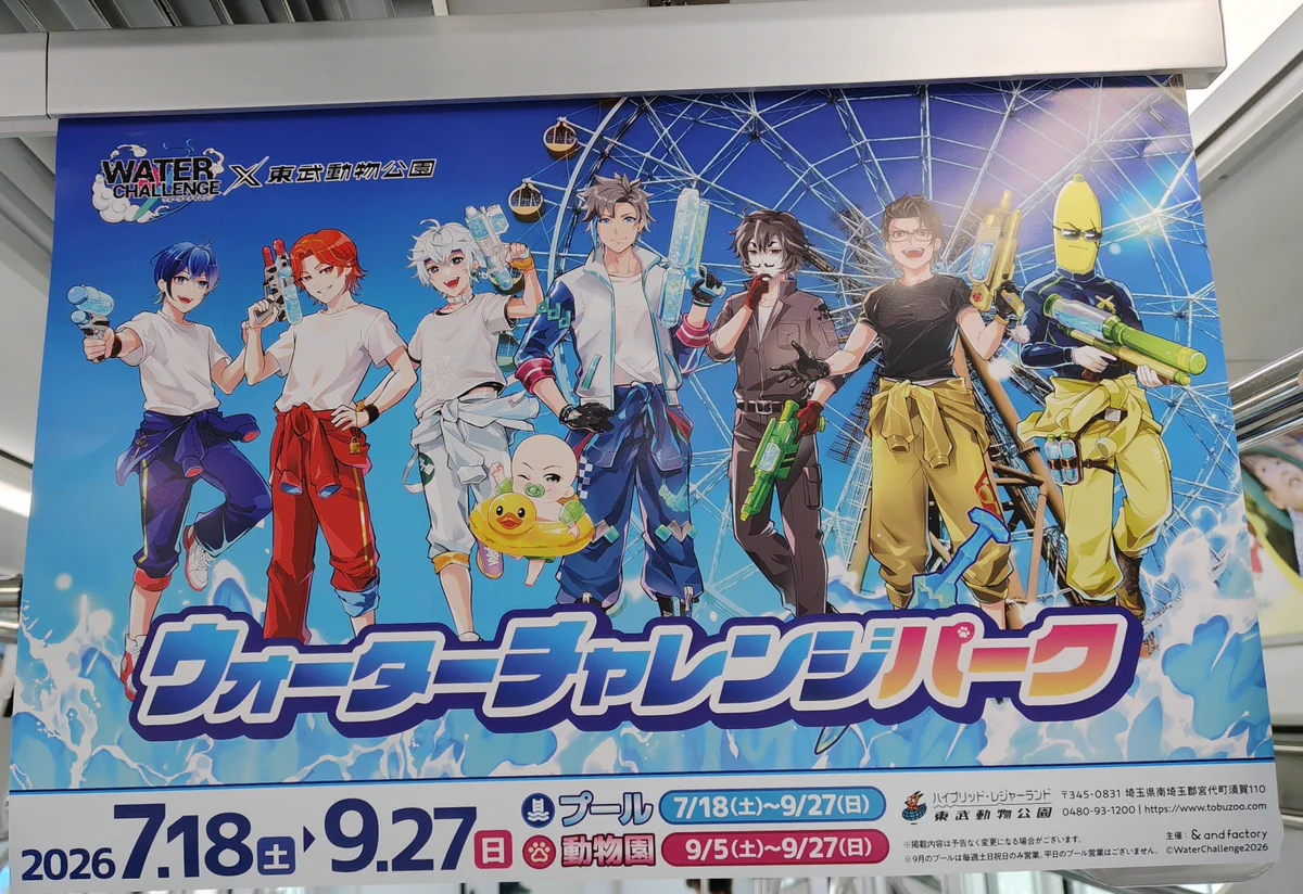 たけピー nobi on X: 