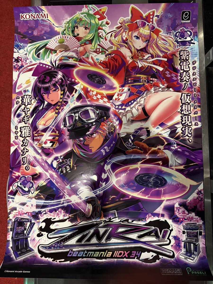 gamebetty_nanao's tweet photo. beatmaniaIIDX 34 ZINRAI

ポスターが届きました！

 #beatmaniaIIDX https://t.co/Yd6PaBXIWe