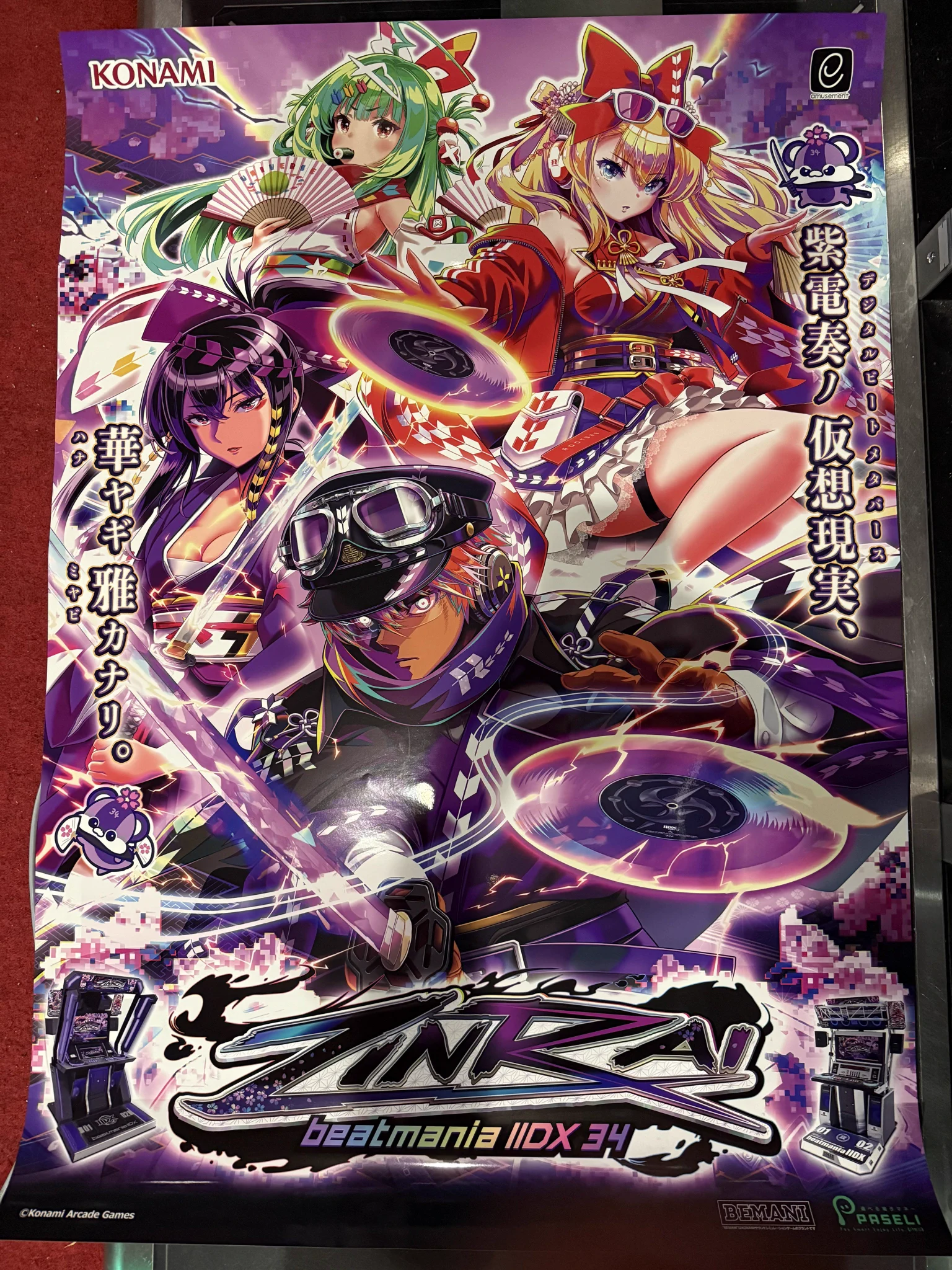 ゲームセンターベティ on X: 