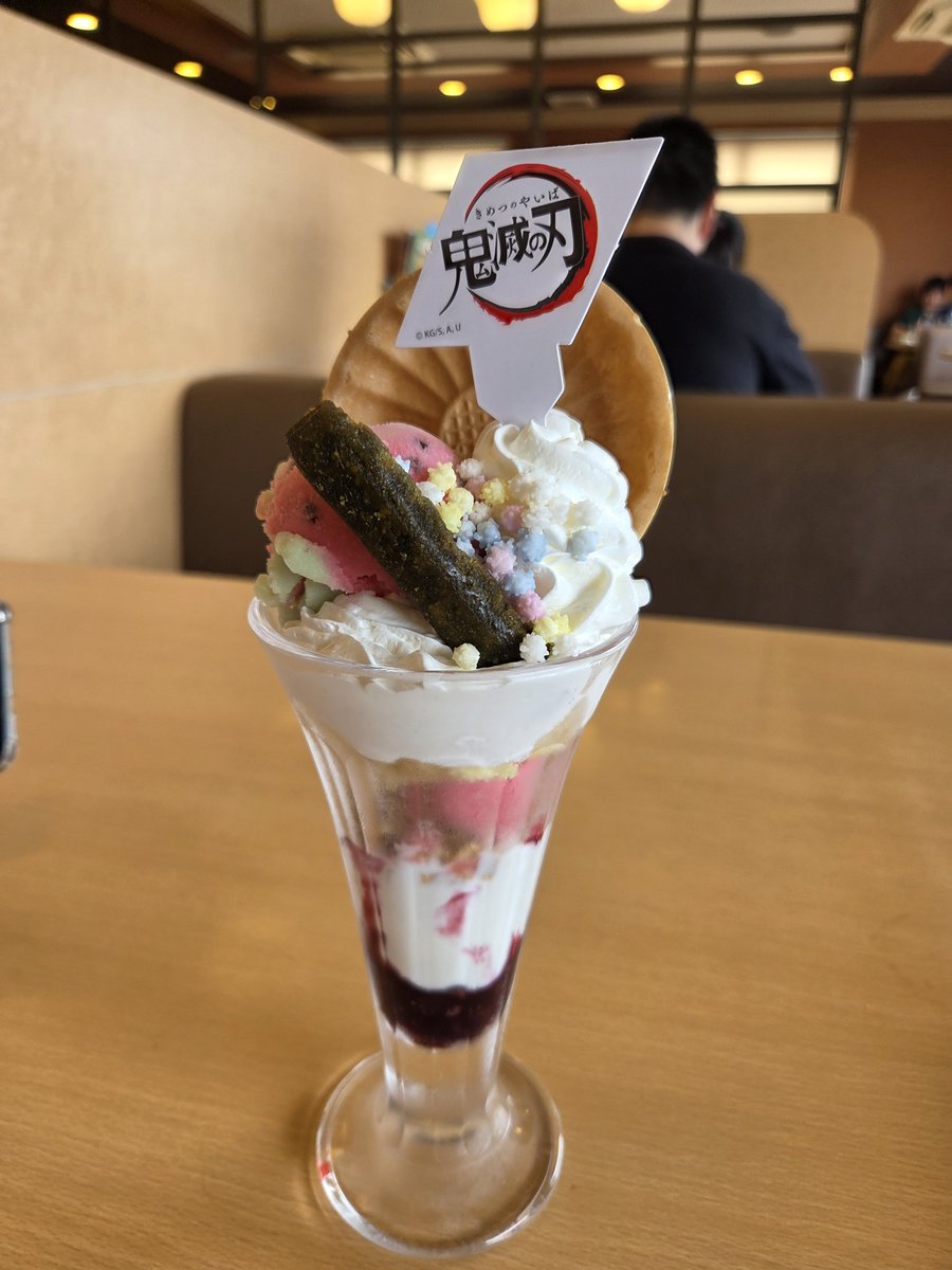 96yuri77's tweet photo. 禰豆子の天真爛漫糖菓子パフェ https://t.co/mWO0ux7INQ