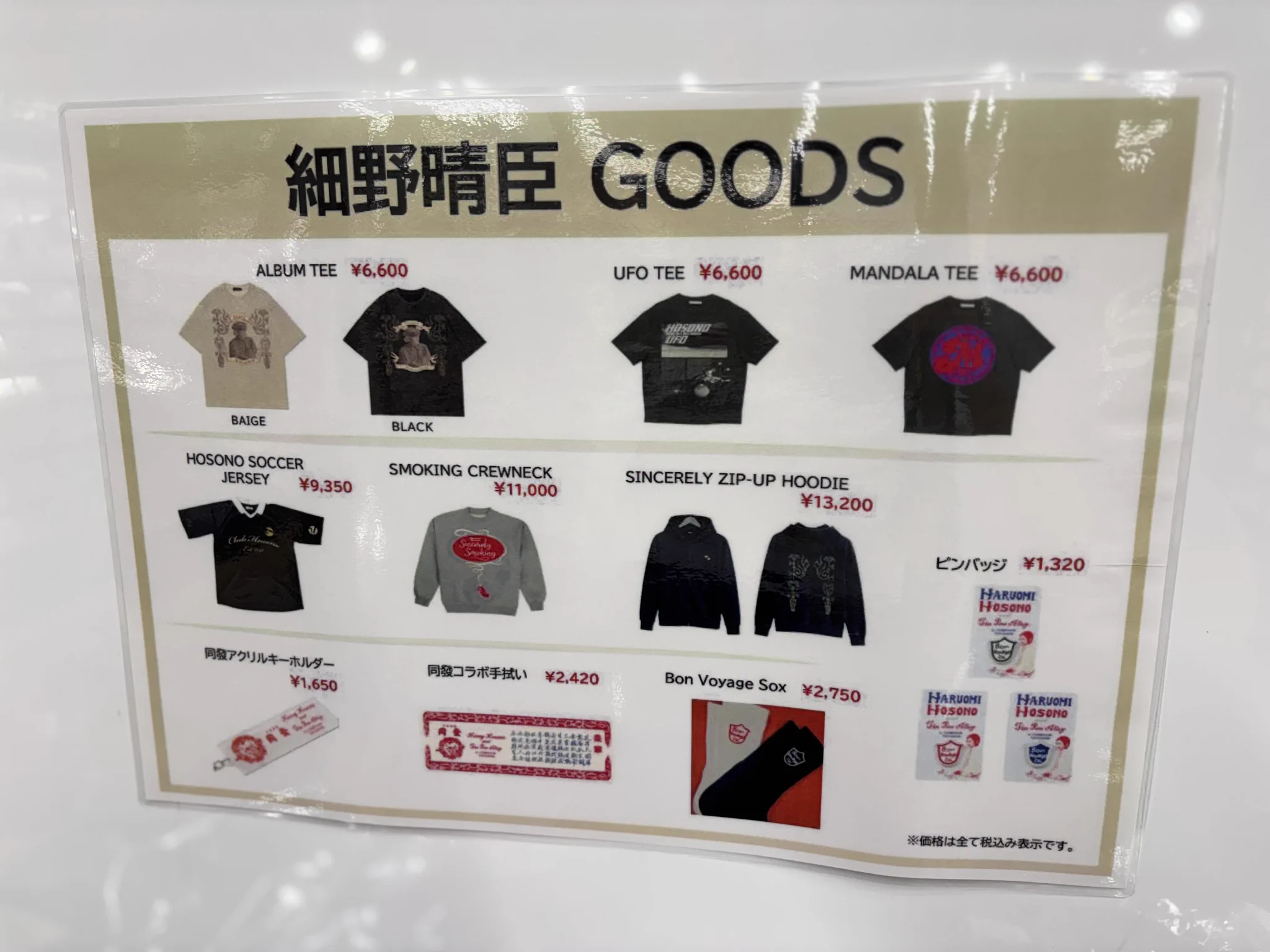 タワーレコード福岡パルコ店 على X: 