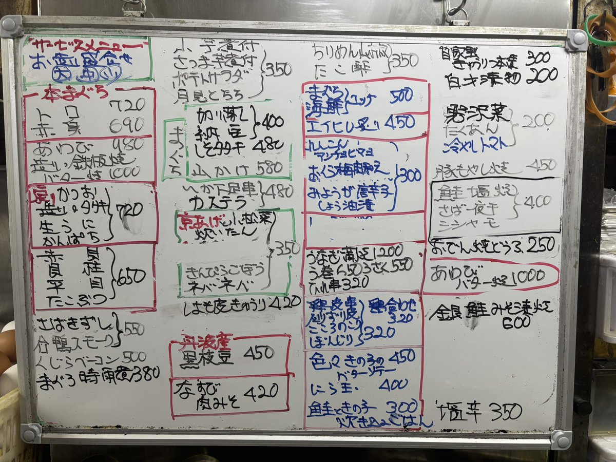 masamuneya1981's tweet photo. こんにちは😃

本日のメニューです。
ニラ玉、なすび肉みそ、炊き込みご飯
ご用意しております！

宜しくお願いします https://t.co/2qvvxR8jeK