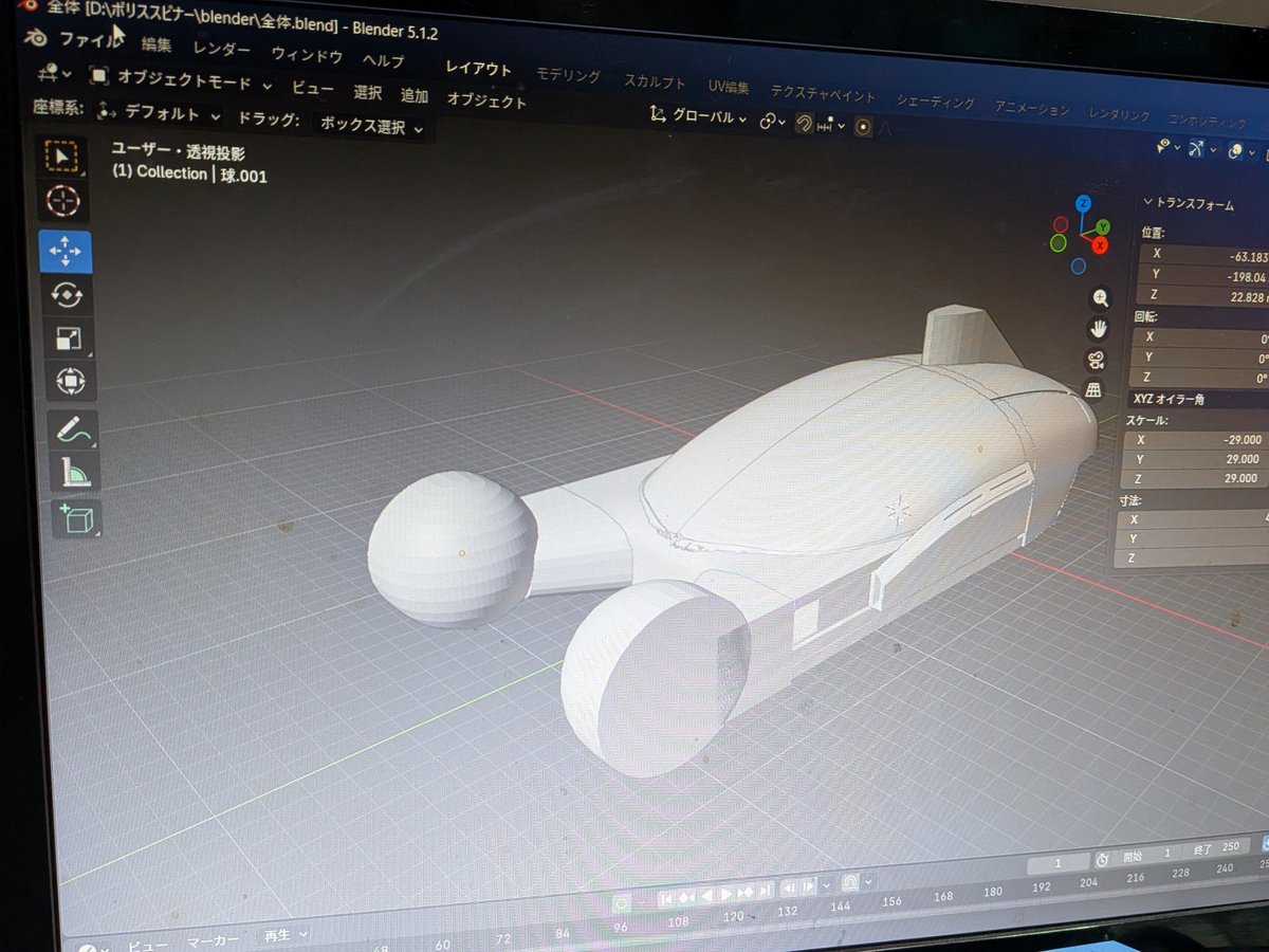 ok2177's tweet photo. ブレードランナーのポリススピナーもblenderで作り始めてしまい、何とか形になって来た。ブーリアンで筋掘りしてますが、複雑なポリゴンだとブーリアン時々上手くいかない。なかなか難しい。 https://t.co/FVAGHxMF9E