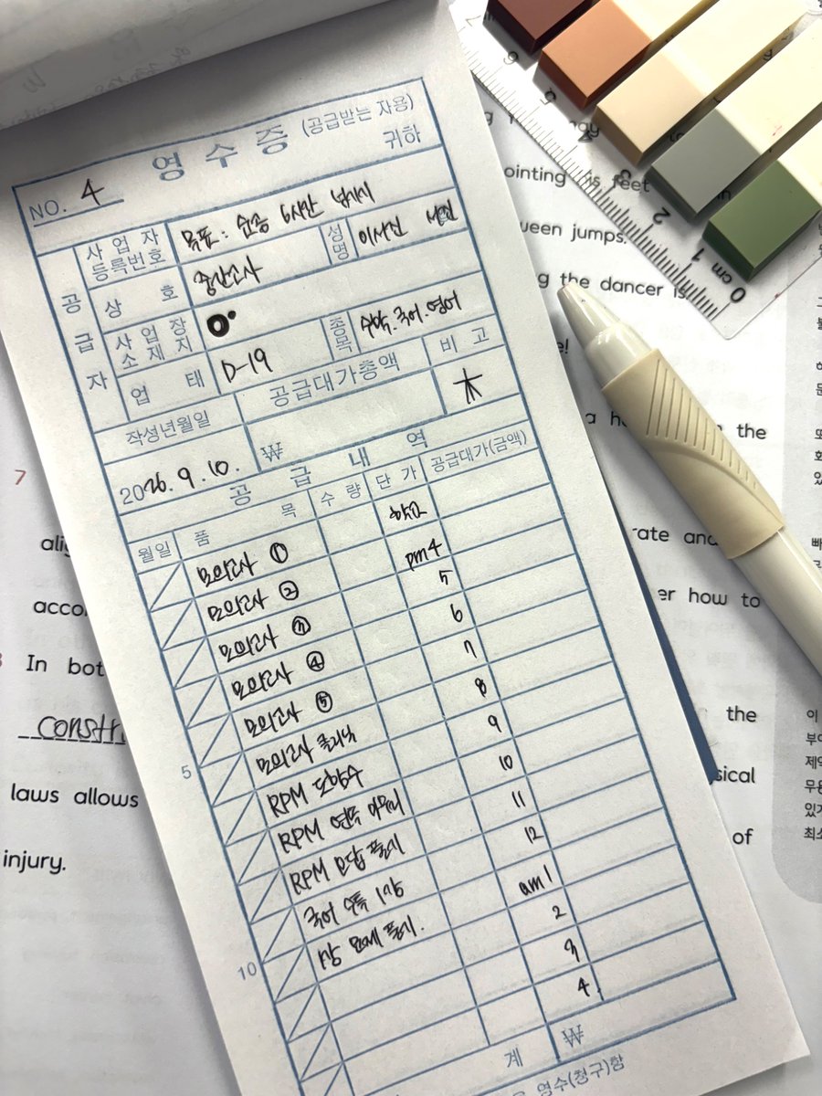 lihen03_'s tweet photo. #studytwt
어제 오늘 플래너 제출합니다~
못한 건 학교에서 할게요᪤ https://t.co/x9MKfeXtdA