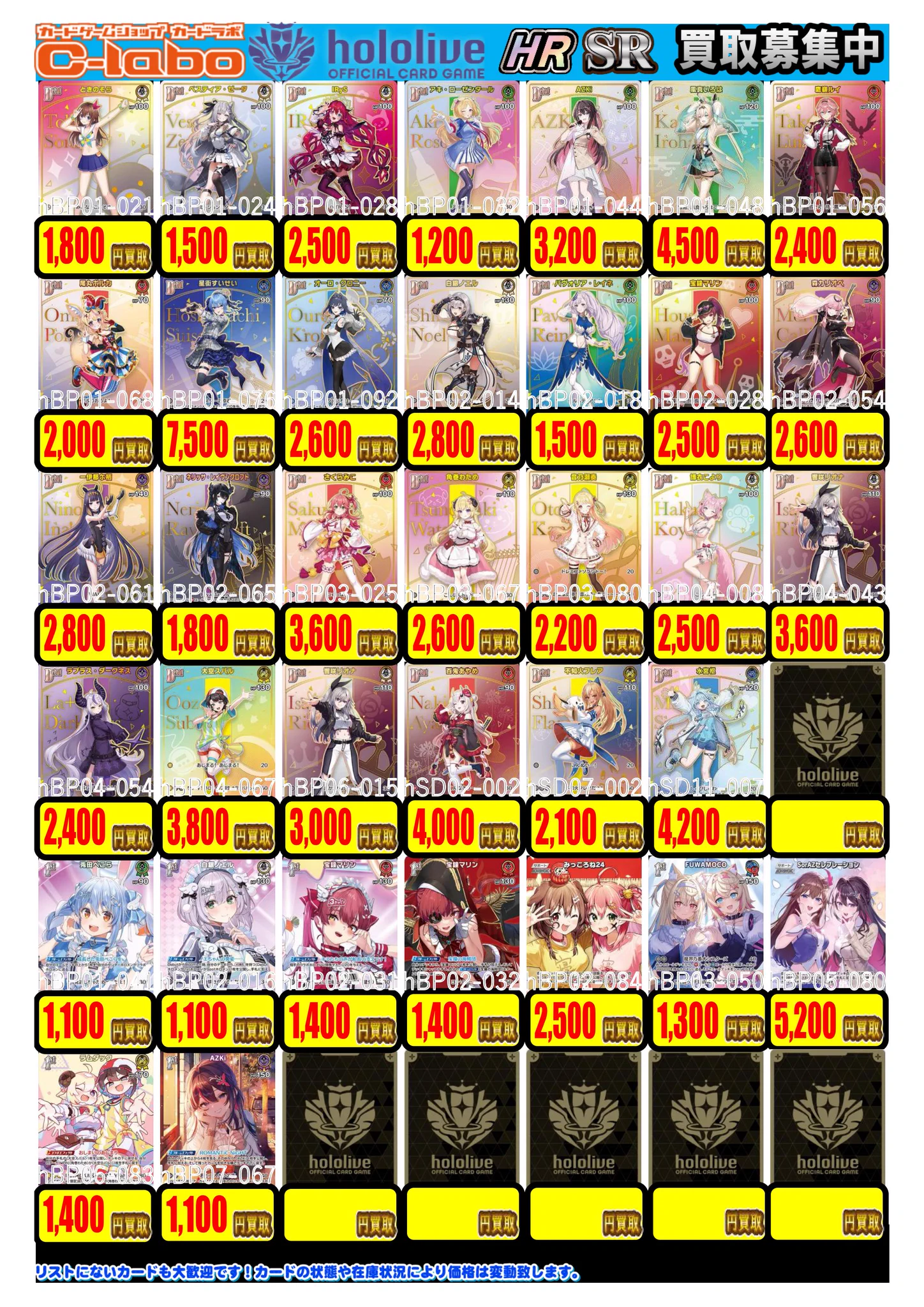 カードラボ浜松店 ポケカ❗️遊戯王❗️ホロカ❗️全力買取中❗️ on X