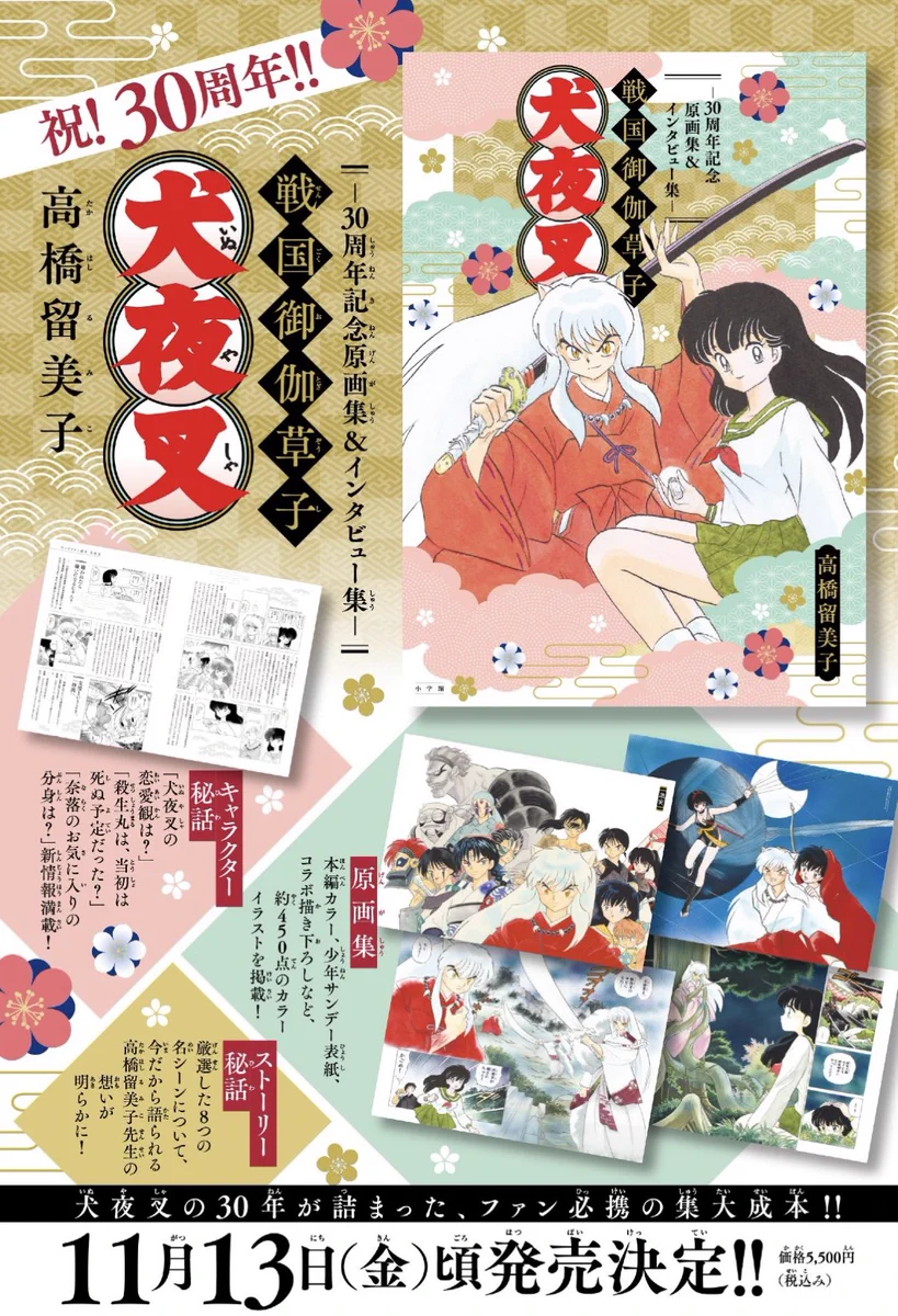 オリコンニュース【アニメ】 on X: 