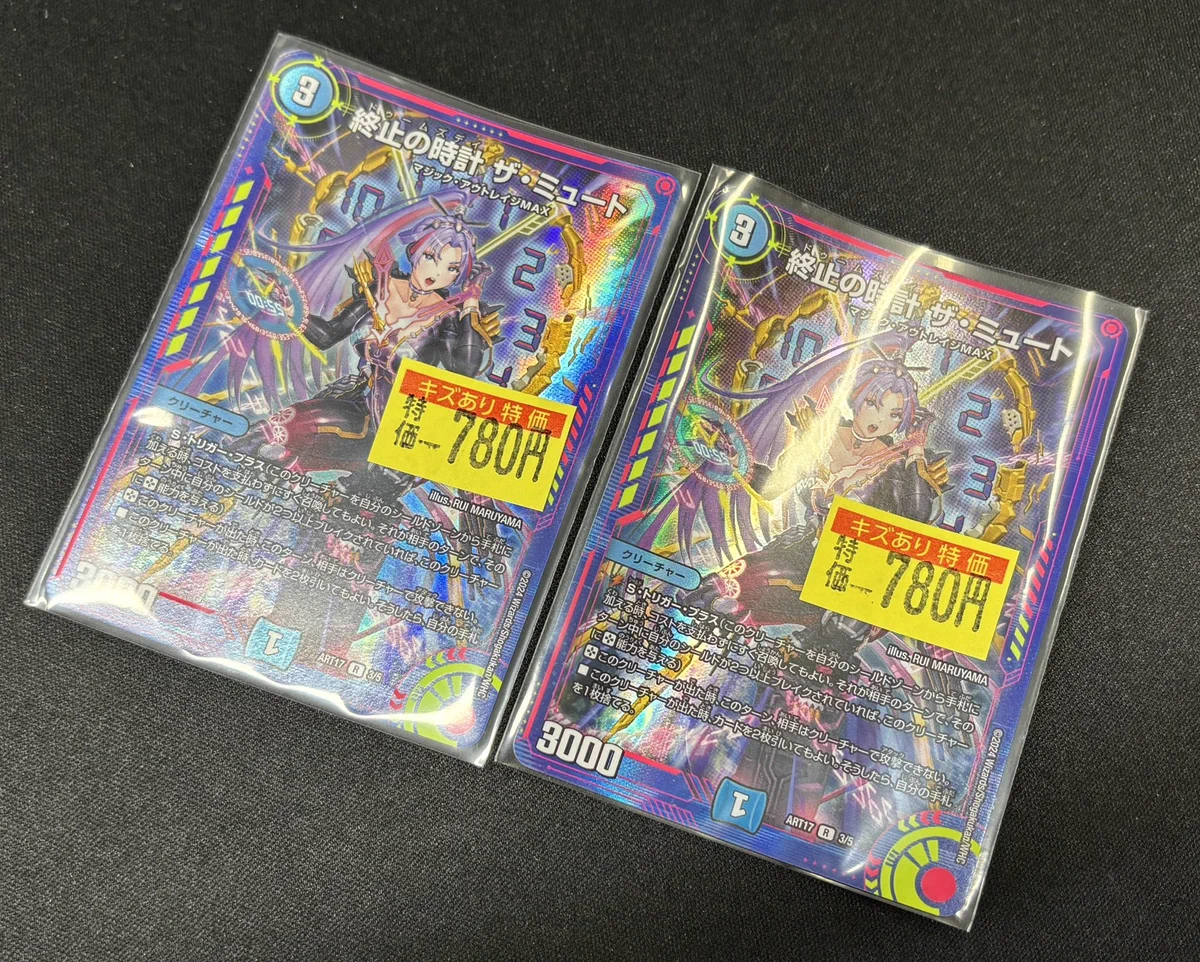 TC バトロコ沼津駅前 on X: 