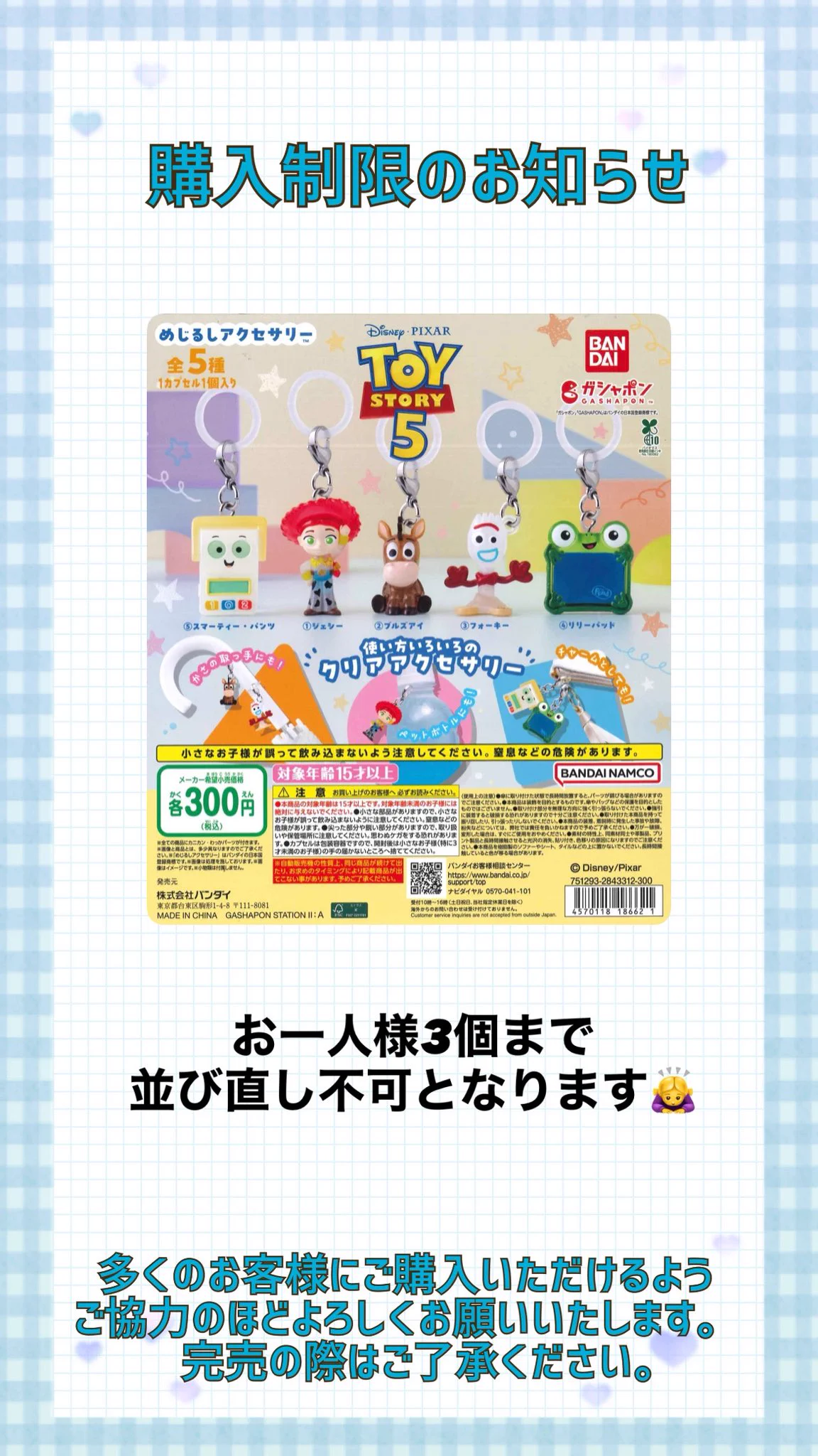 C-pla プラーレ松戸店【公式】 on X: 